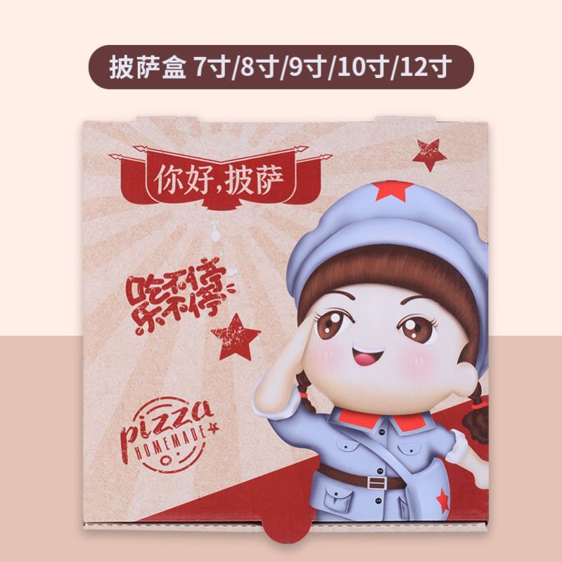 食品包裝盒：包裝盒的常見種類有哪些？