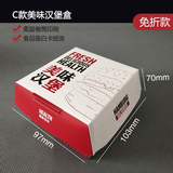 外賣(mài)打包袋的品牌營(yíng)銷(xiāo)價(jià)值